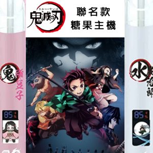 INF聯名EVO主機