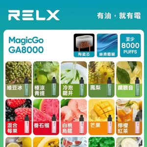 一次性電子煙 悦刻拋棄式煙桿