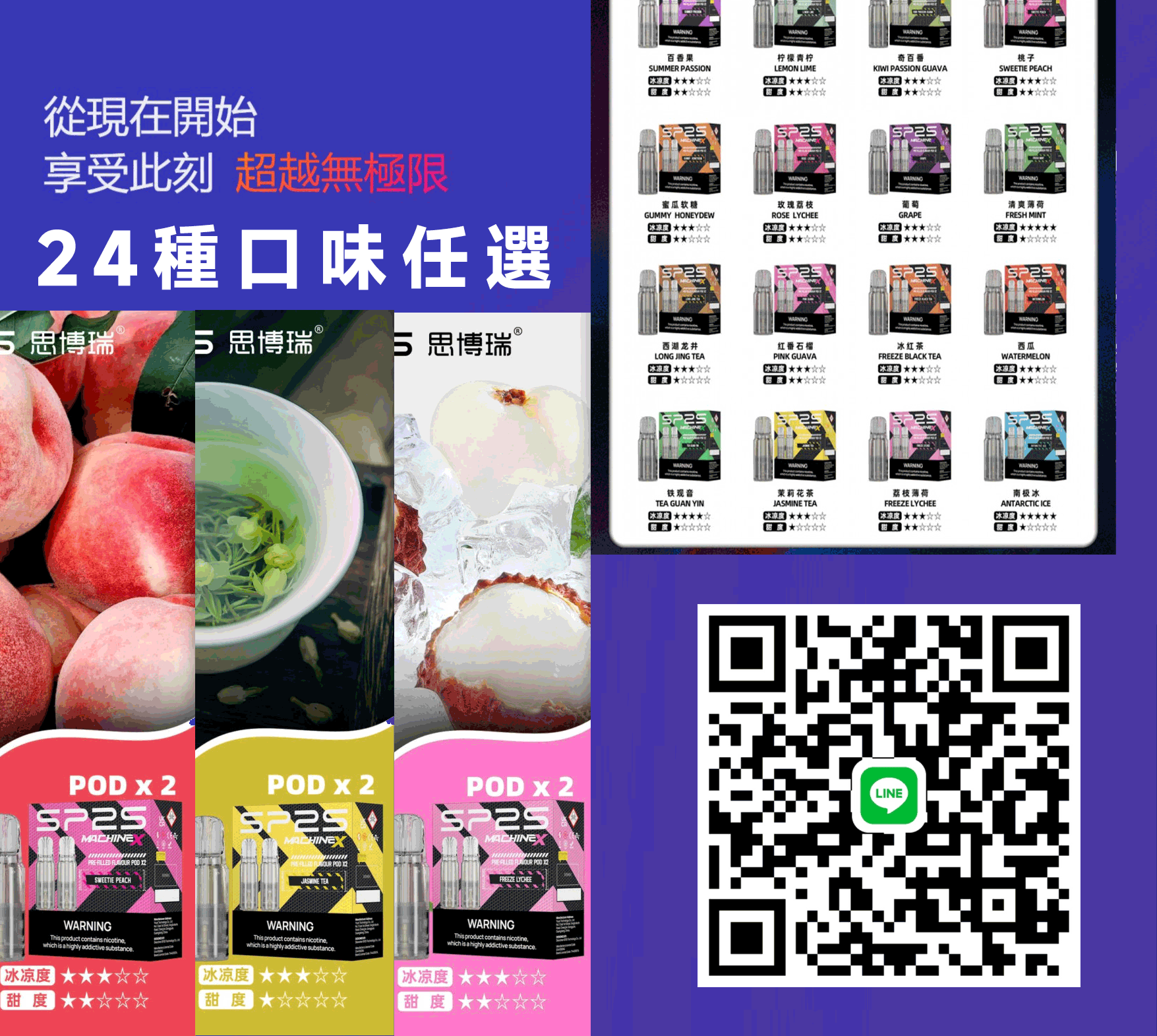 SP2S 一代通用煙彈詳情圖3
