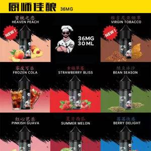 THE CHEF’S BREW 廚師佳釀煙油