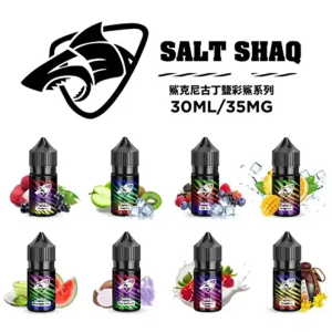 彩鯊系列 SALT SHAQ